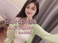 #雙北  蒂娜 165.48.D+.24歲