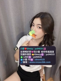 #雙北推薦 嘉雨 162cm 46kg  Ccup  26歲