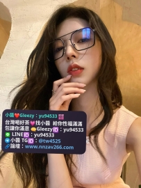 #新竹推薦 雙雙 165.C.46.25歲