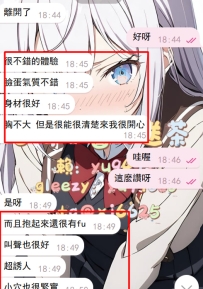 #台中 客評  信小醬準沒錯啦