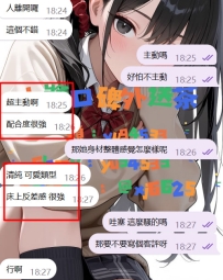 #高雄 客評   又成功收穫一份滿意 直接交給小醬安排準沒錯啦👍
