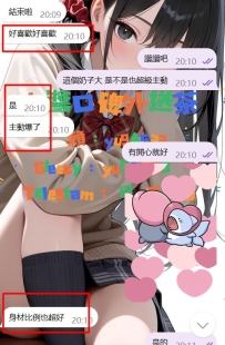 #新竹 客評  謝謝熟客月底來贊助小醬業績😭😭😭 不管到高雄出差 還是臺中出差 還是回