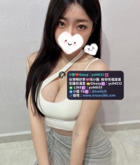 #台中推薦 蘋果 165 48 E 25歲