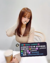 #高雄推薦  鬼鬼  163cm 46kg Dcup 24歲