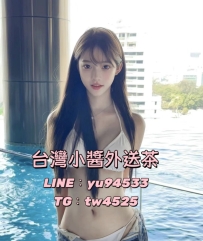 #新竹推薦  喵喵 165-47-C+-24歲