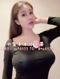 #雙北 花旗 165cm/50kg/G奶/24歲