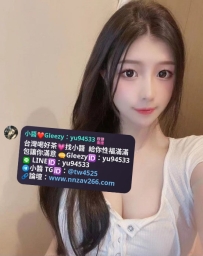 #雙北推薦   露娜 163cmD奶22歲