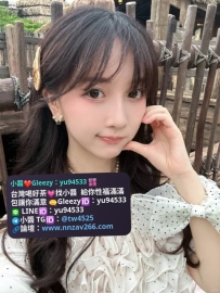 #彰化推薦  怡閔 163  D  47kg  30歲