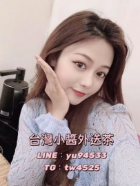 枝涵 21歲 165.46.C 可甜可鹹 可接吻