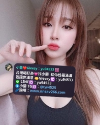 #台中推薦 琳娜 168cm/D+/25歲