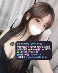 #雙北推薦 西柯 160cm 48kg D+奶 22歲