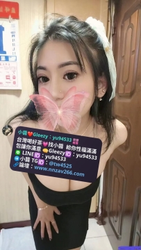 #新竹推薦 艾琪   163 E.45.28歲