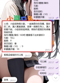 #台中 客評   小黃書來囖😆 不看照片 直接交給小醬來篩選安排!! 下場就是玩超爽直接收