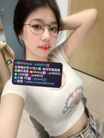 #高雄推薦  愛瑤   160.45.D .23歲