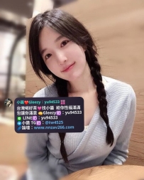 #雙北推薦  妮妮  163  D  25