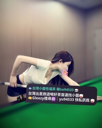 巨乳班表 7/26