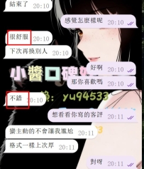 #雙北 客評  小醬家的好妹每天有 好評不間斷💯 又成功征服一位哥哥的❤️ 感謝大大對