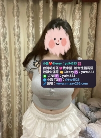 #台中推薦 欣欣 162 E奶 25歲 48kg