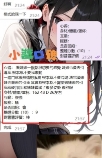 #雙北 客評   小醬茶莊沒有太華麗的廣告詞  只有認真努力抓住你的心 給你初戀的感覺