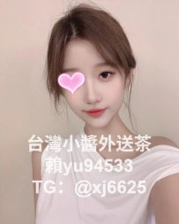 人妻班表 9/18