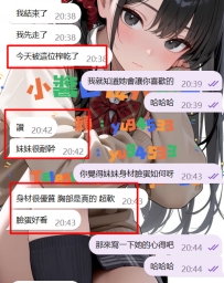 #高雄 客評   全程都是一直在說交給小醬 這種神仙客人請賜我一打