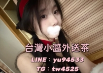 福氣 162cmC奶20歲  小隻馬正妹 天真浪漫個性