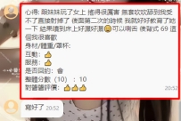 #高雄 客評   簡簡單單幾句話又怎麼樣  妹妹讚才是王道XD 感謝信任❤️ 感謝捧場❤️