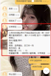 #雙北 客評  每次都是直接交給小醬安排 這次也是一樣 直接收穫性福 ✊ 感謝弟弟一直信