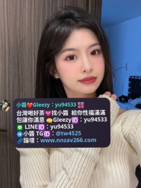 #新竹推薦  雪兒｜160cm・47kg・小D・27歲
