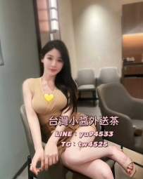 #彰化推薦  欣欣：164  48  E  27