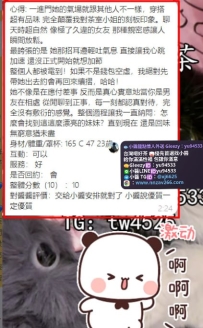 #台中 客評   #隱藏妹 小醬介紹從來不敷衍 客人的直接都是小醬的用心換來的  如果我每