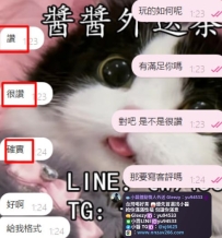 #高雄 客評   小哥哥第一次配合看了一輪紅牌最終選擇挑戰健身女教練 妥妥被征服  😄