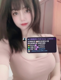 人妻 2/29