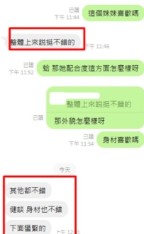 解鎖 #隱藏尤物-口活技術很好學生妹 !!! 有老司機要來解鎖一下嘛