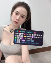 #高雄推薦  傾雲 165cm/48kg/E/25歲