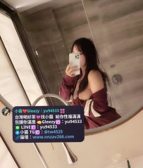 #高雄推薦 芷文 160.G.50.20歲