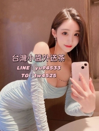 #新竹推薦 小青 166 47 E 26歲
