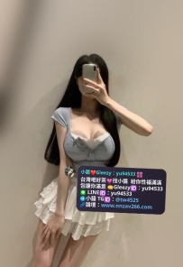 #新竹推薦  雅漾 166.F.52.24歲