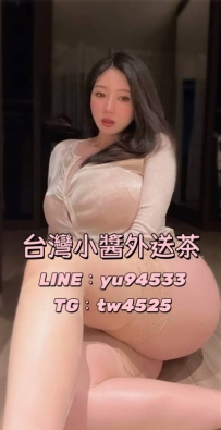 #北部推薦 芳婷   162.G+.55.29歲