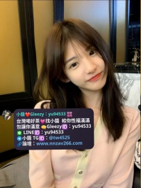 #雙北推薦 沐顏 159cm Ccup 20歲 44kg