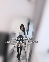 #台中推薦 若彤 158cm 44kg Ccup 20歲