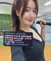 #新竹推薦  小雲 163.46.C.25歲