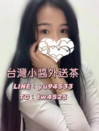 #新竹推薦   愛薇   163cm/Ccup/28歲