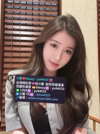 #高雄推薦  喬喬 164cm 46kg D +25歲