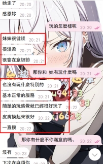 #雙北 客評  感謝新客大大的信任❤️