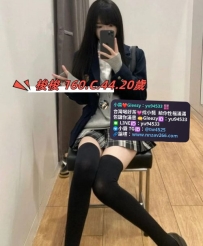 #雙北推薦  梭梭 160.C.44.20歲