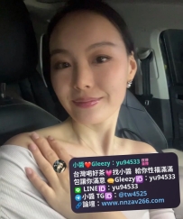 #彰化推薦  陳小姐 163.46.D .31歲