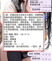 #高雄 客評  信小醬得永生