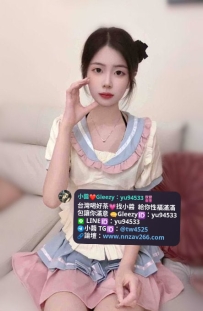 #雙北推薦  舒瑤  156cm/B/45/20歲