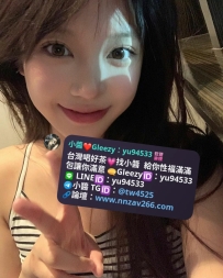 #雙北推薦 劉雅布 163cm/Dcup/47kg/20歲